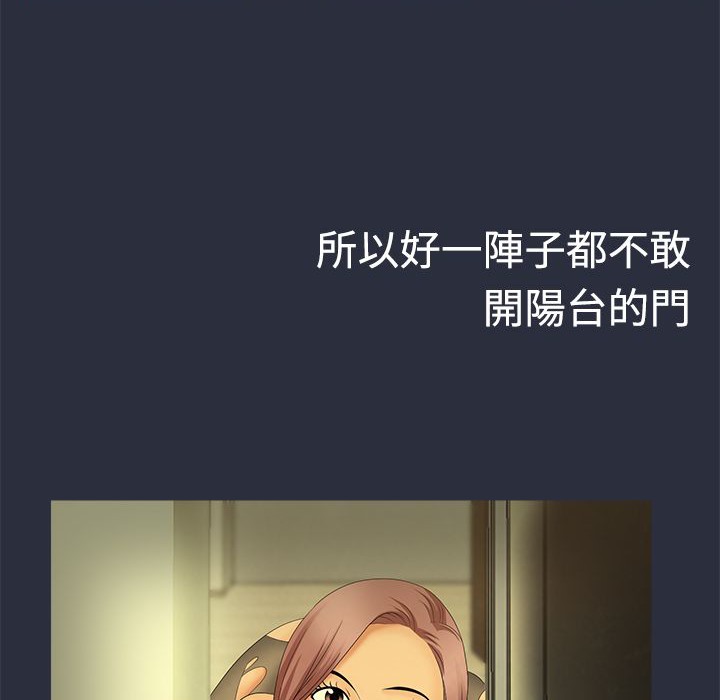 梦游第10话