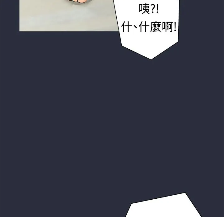 夢遊第10話