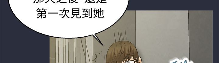 梦游第10话