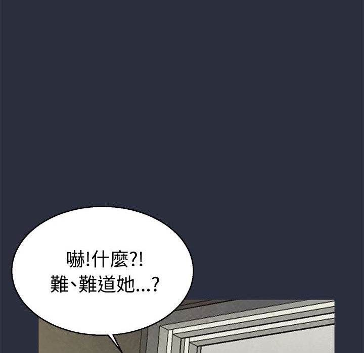 梦游第10话