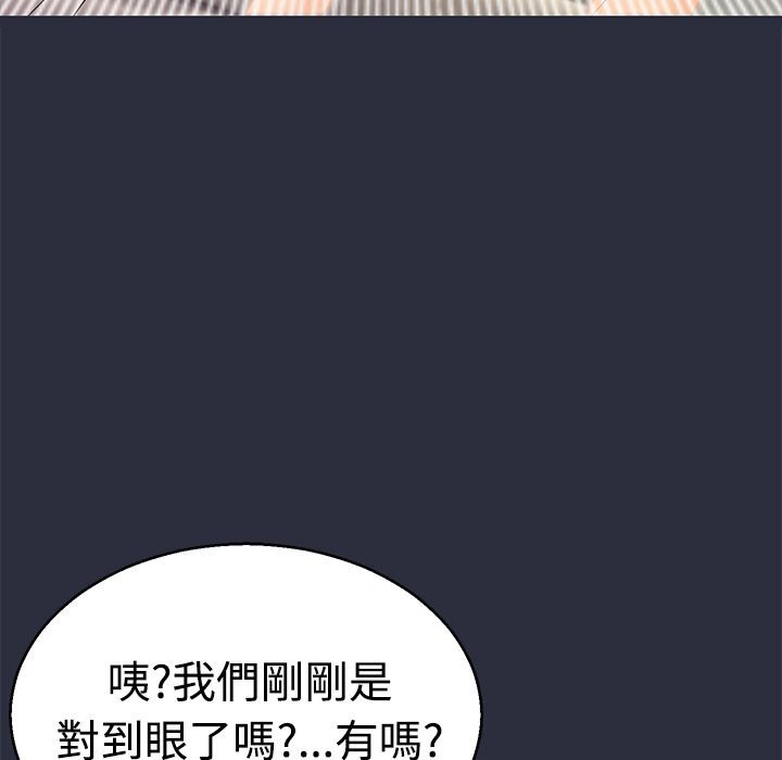 梦游第10话