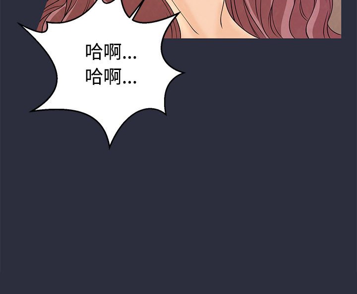 夢遊第10話
