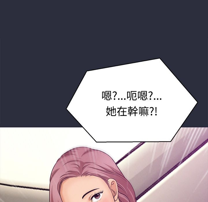 梦游第10话
