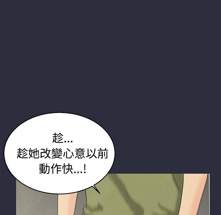夢遊第10話