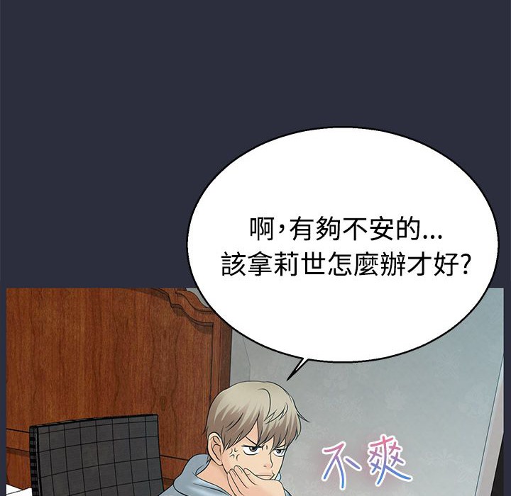 梦游第10话