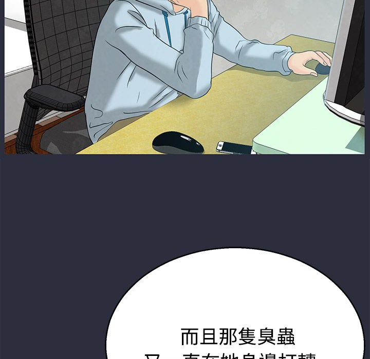 梦游第10话