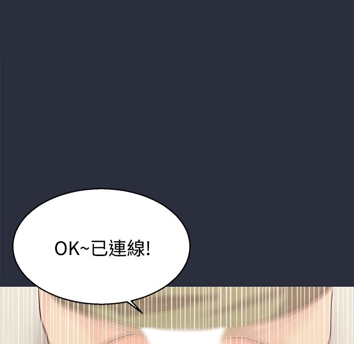梦游第10话