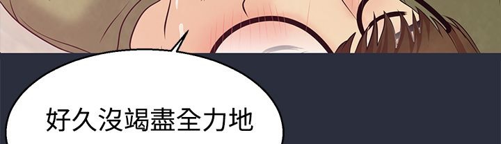 梦游第10话
