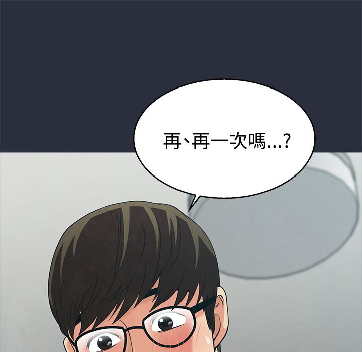 梦游第10话
