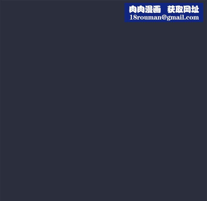 夢遊第11話