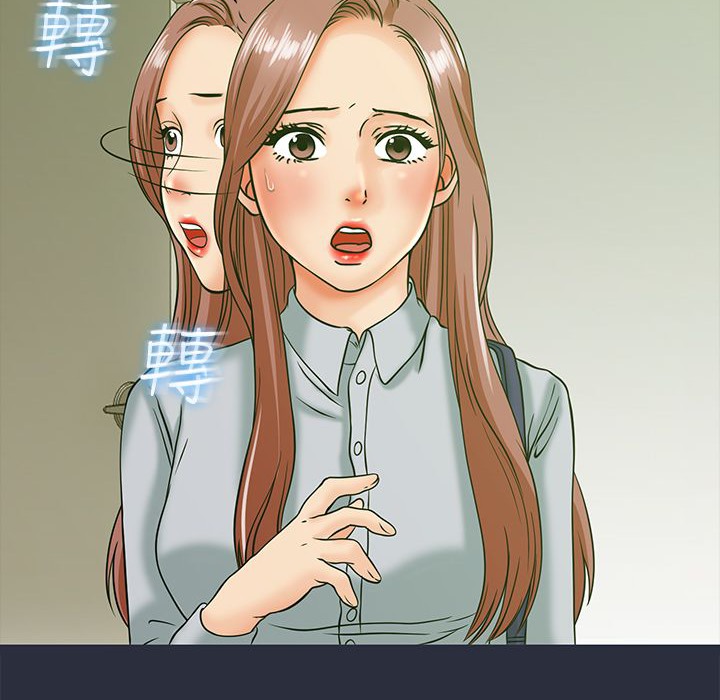 梦游第11话