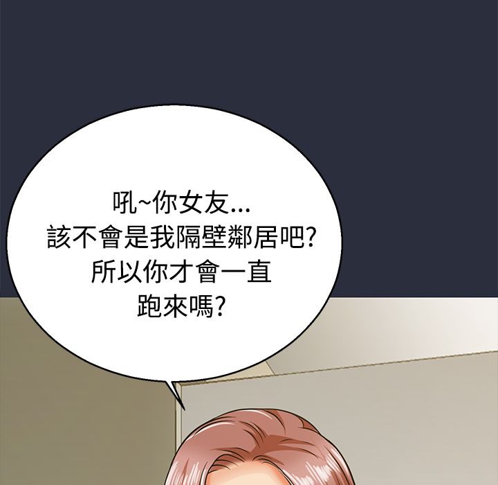 夢遊第11話