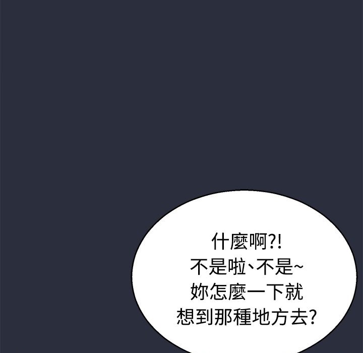 梦游第11话