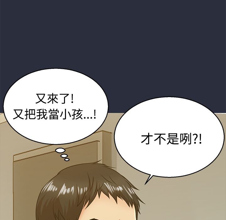 梦游第11话