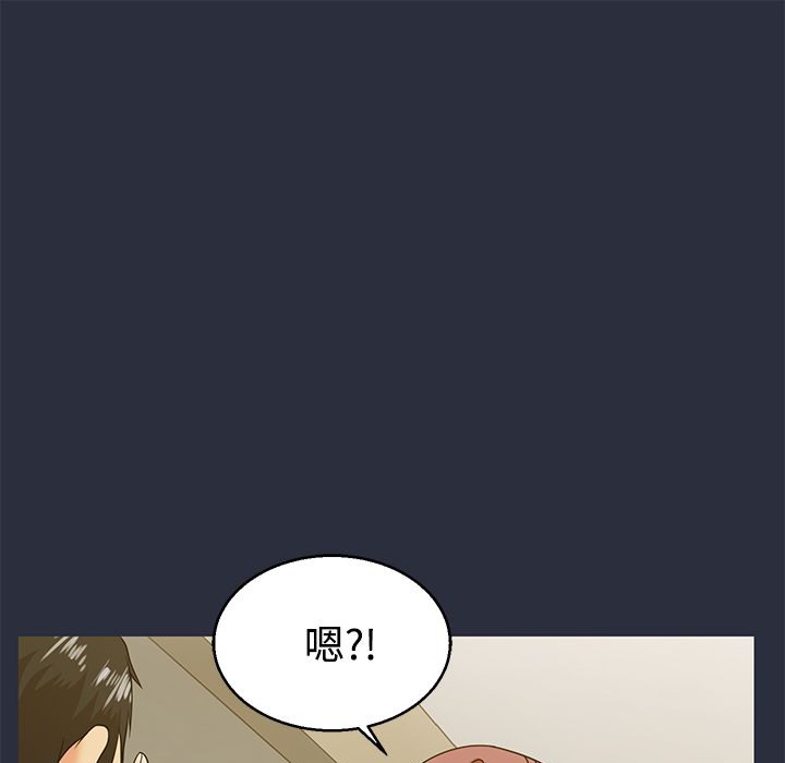 夢遊第11話