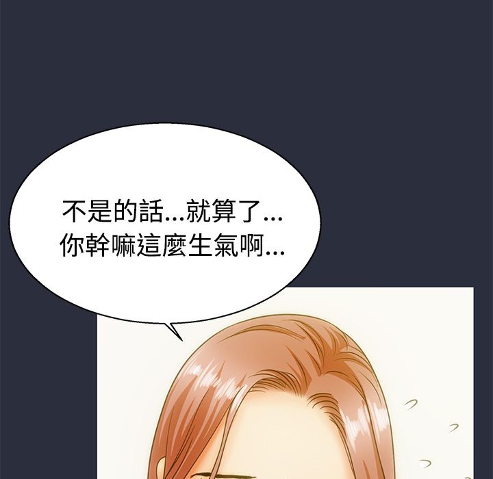 梦游第11话