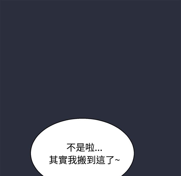 梦游第11话