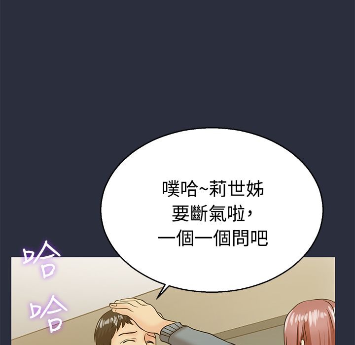 梦游第11话