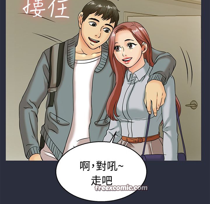 梦游第11话