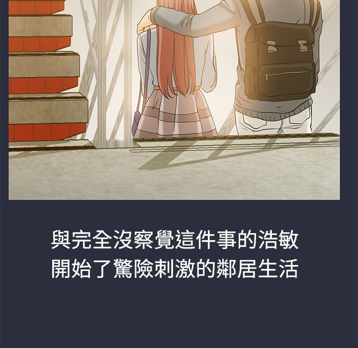 梦游第11话