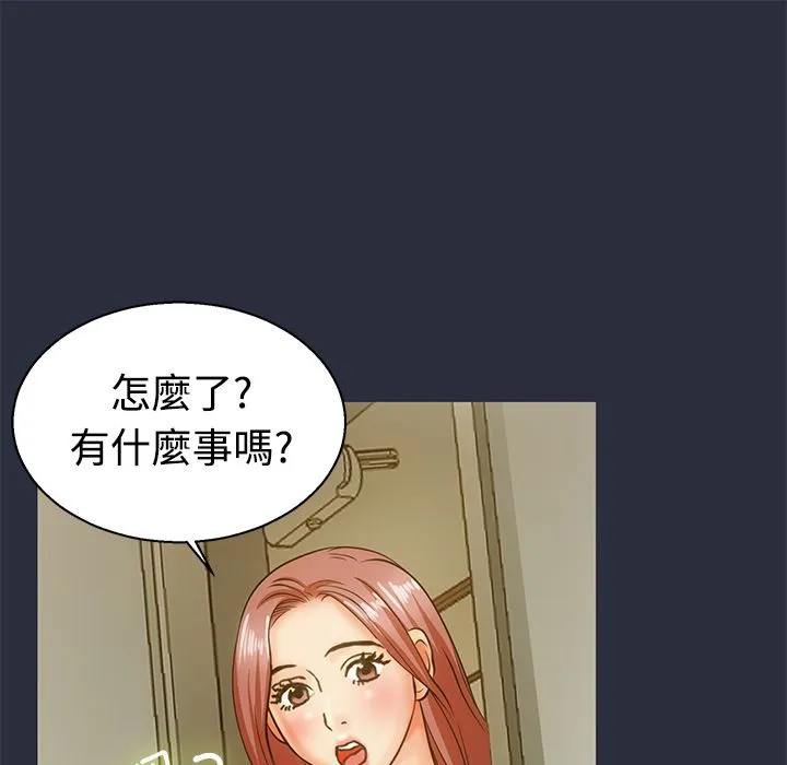 夢遊第11話