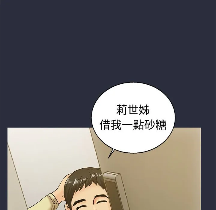 夢遊第11話