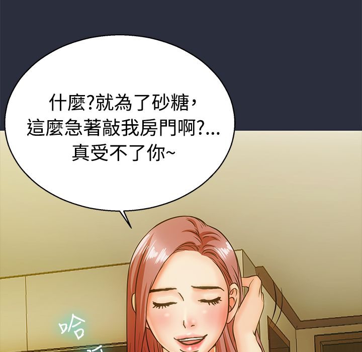 梦游第11话