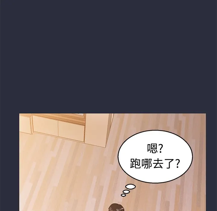 夢遊第11話