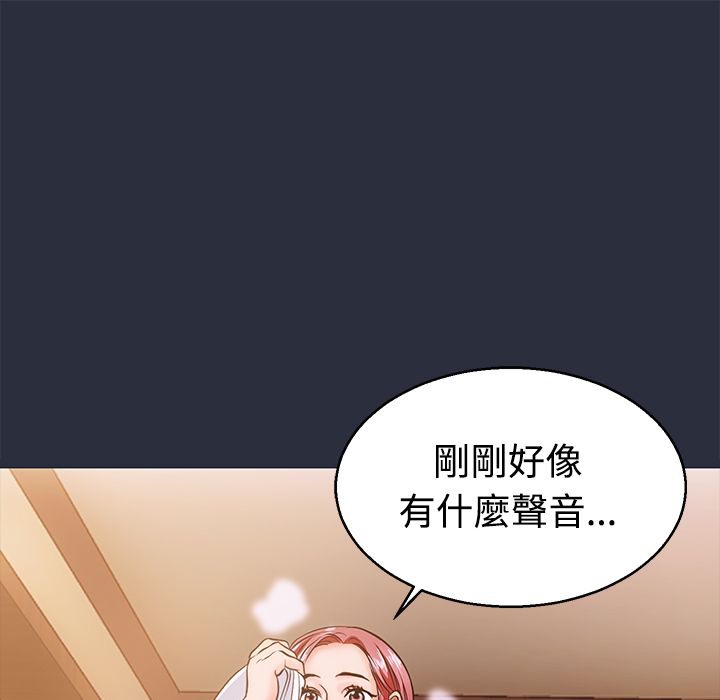 夢遊第11話
