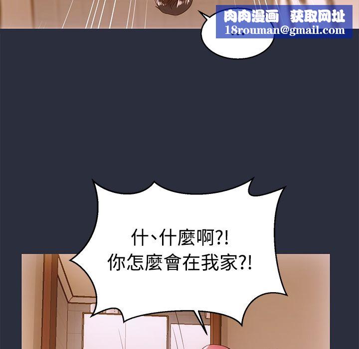 梦游第11话