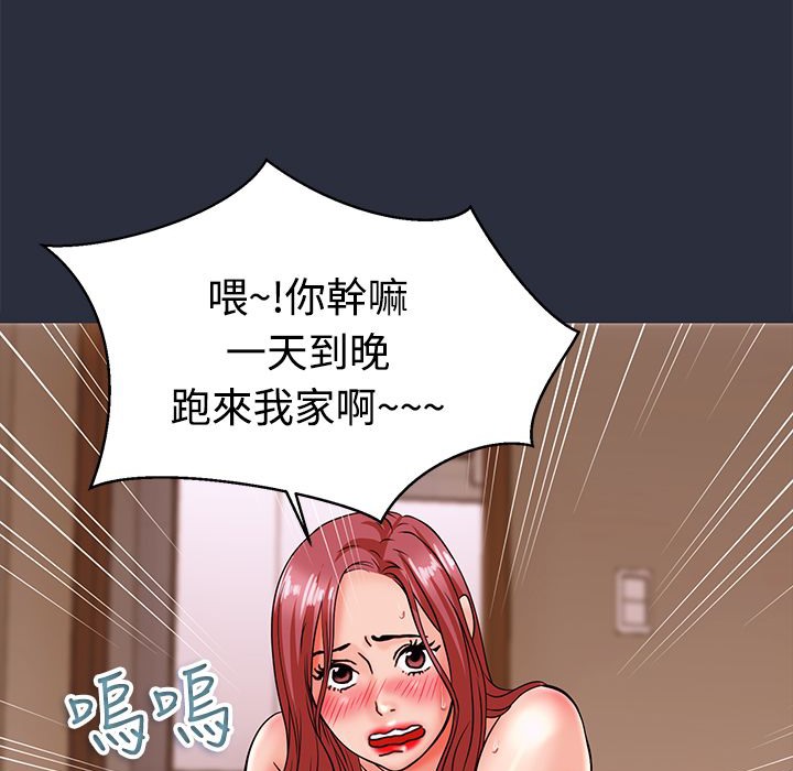 梦游第11话