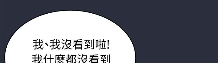 梦游第11话
