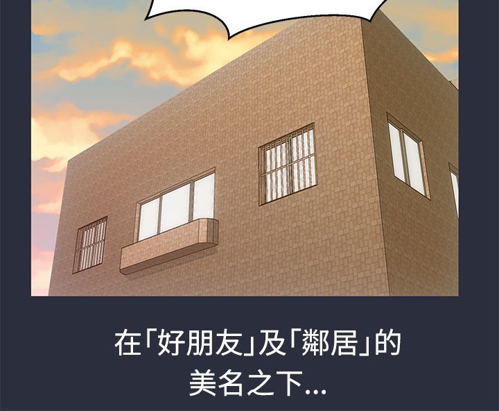 夢遊第11話