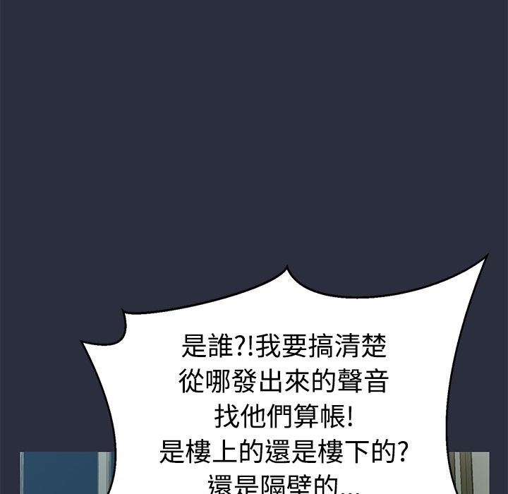 梦游第11话