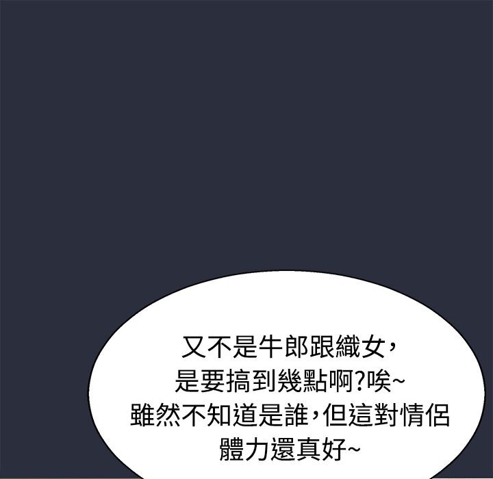 梦游第11话
