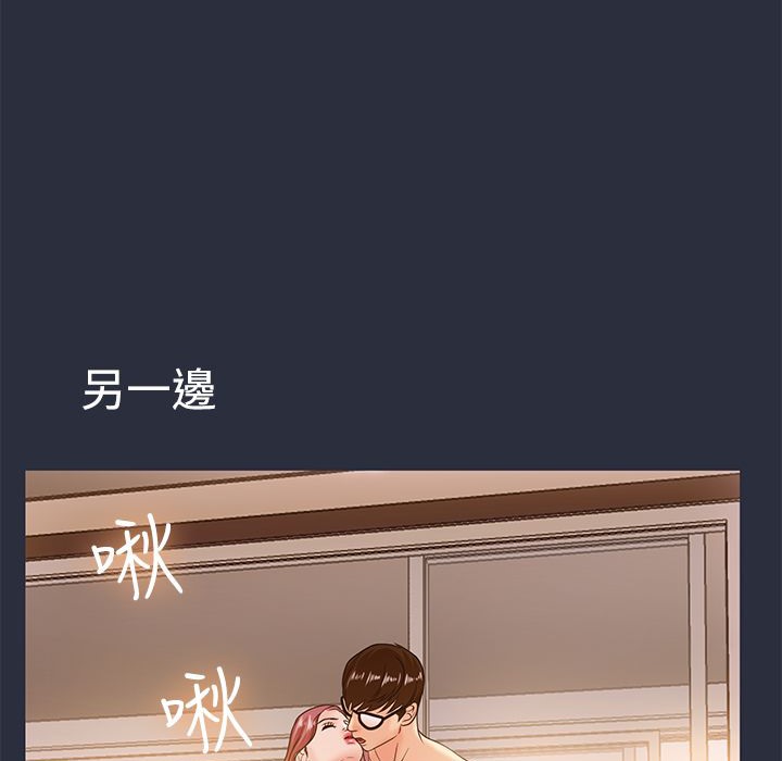 梦游第11话