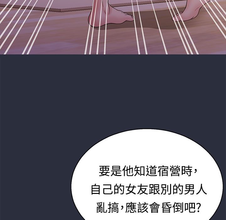 梦游第11话