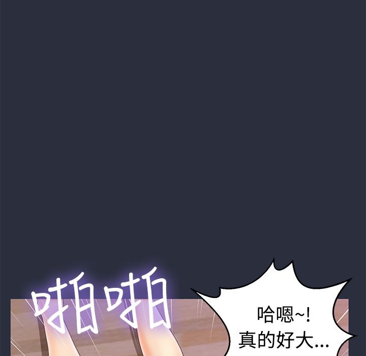梦游第11话