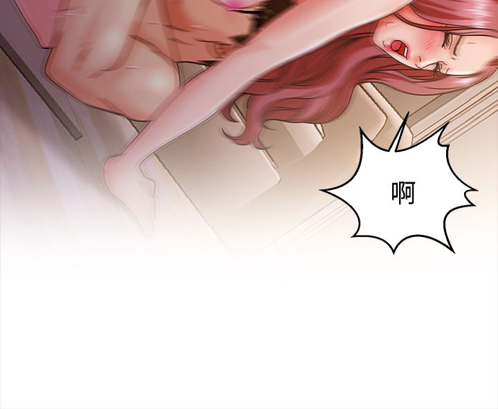 梦游第11话