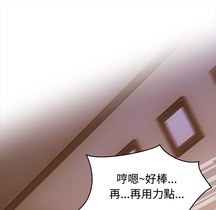 梦游第11话