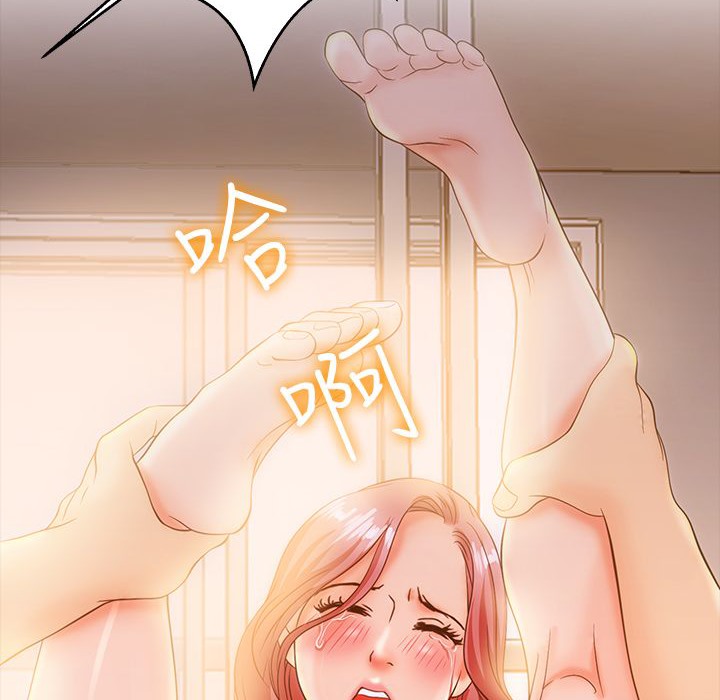 夢遊第11話