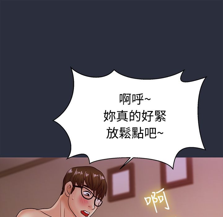 梦游第11话