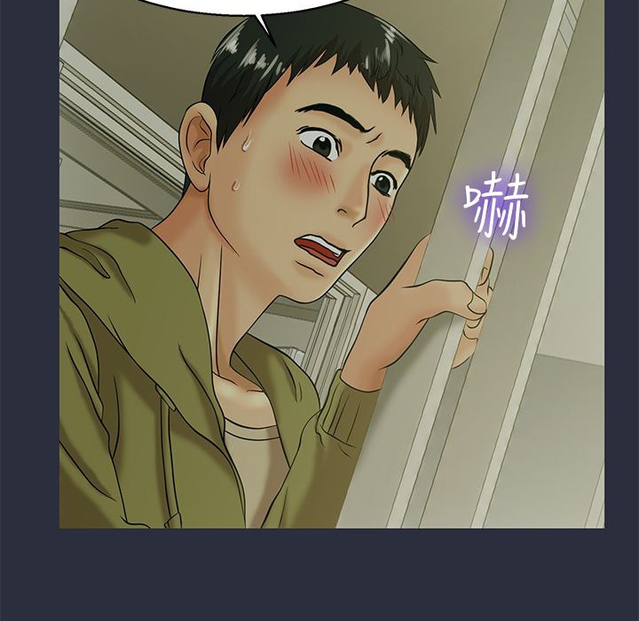 梦游第11话