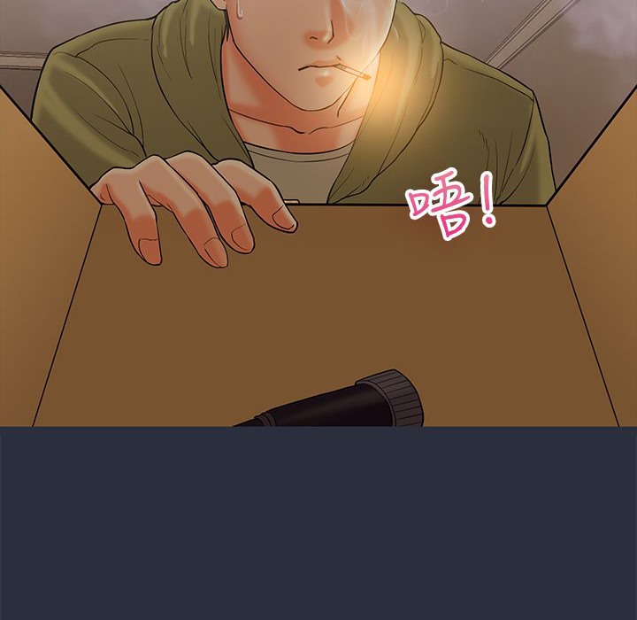 梦游第12话