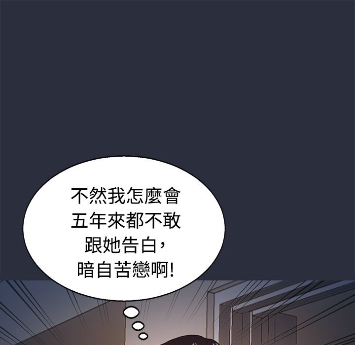 梦游第12话