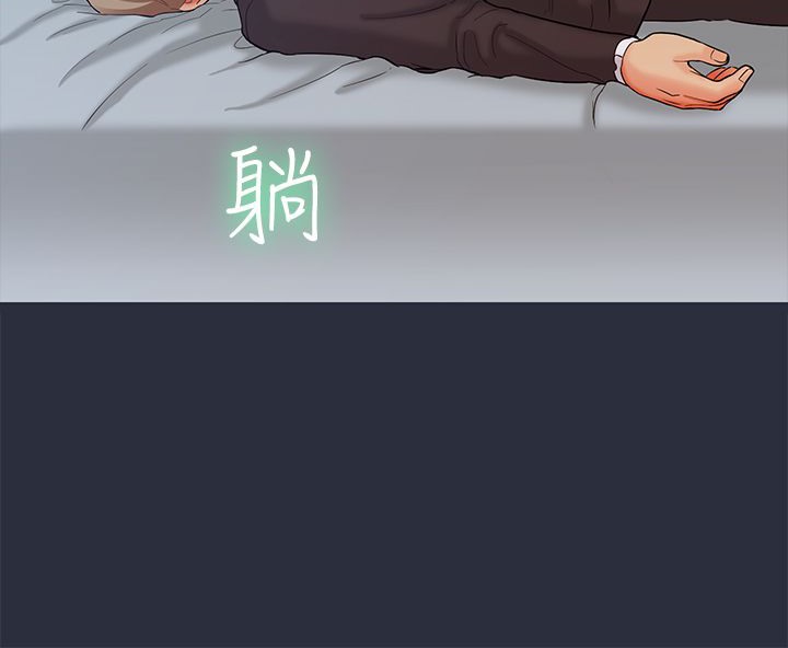 梦游第12话