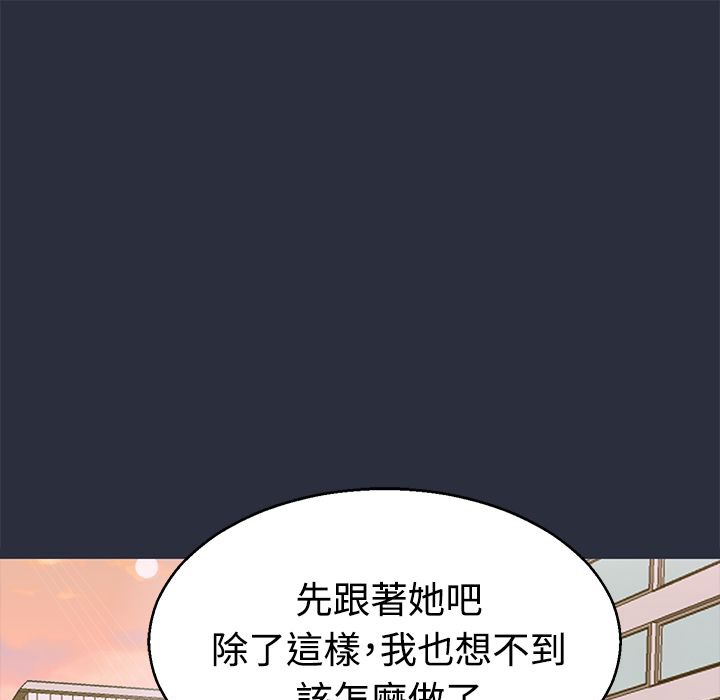 梦游第12话