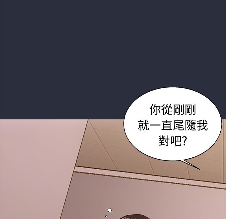 梦游第12话