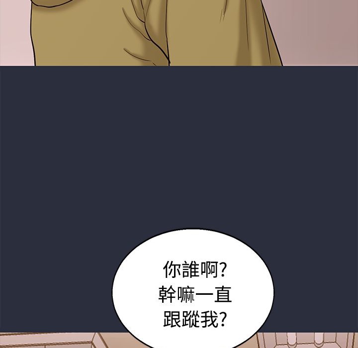 梦游第12话