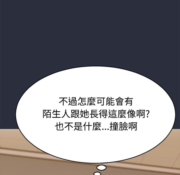梦游第12话